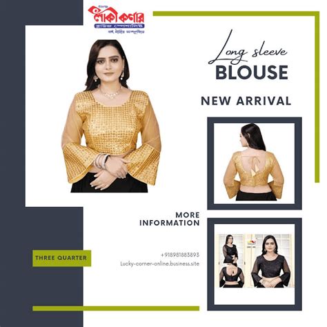New Lucky Corner(Blouse Specialist)
